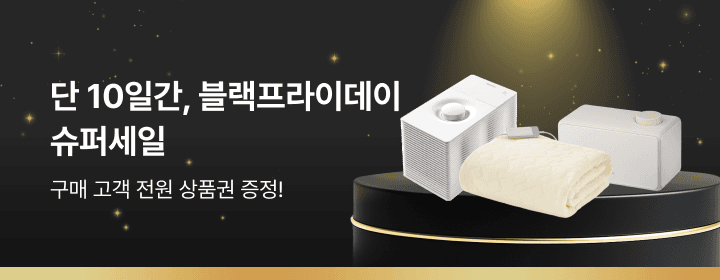 밸리데이션 테스트