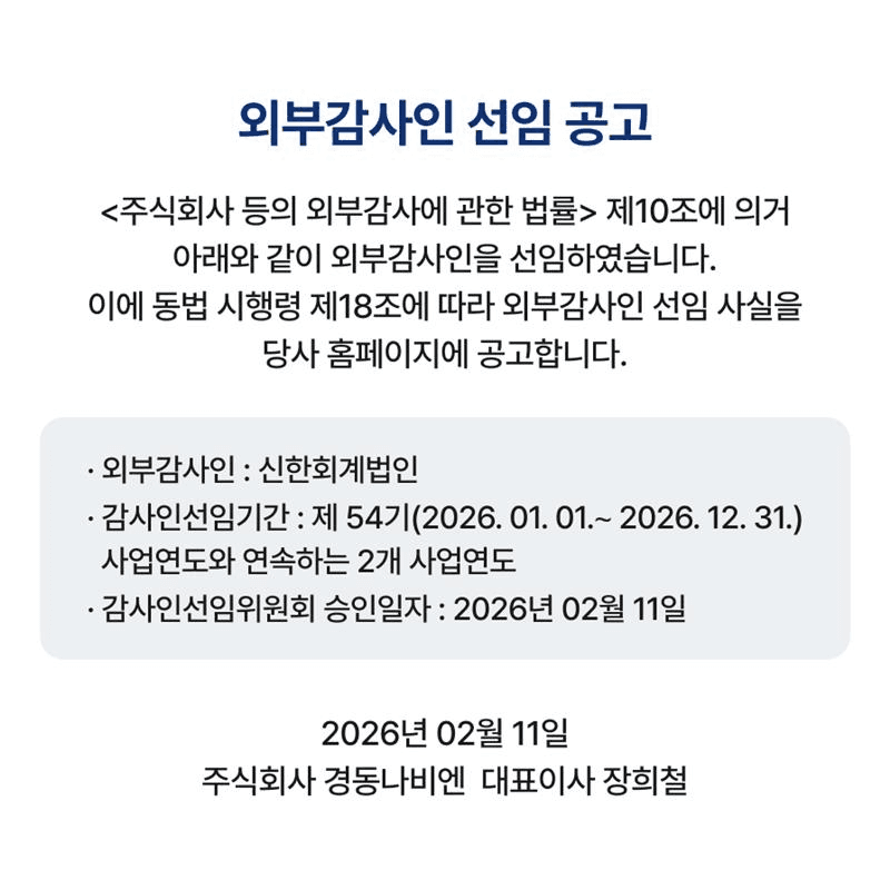 보도자료 테스트