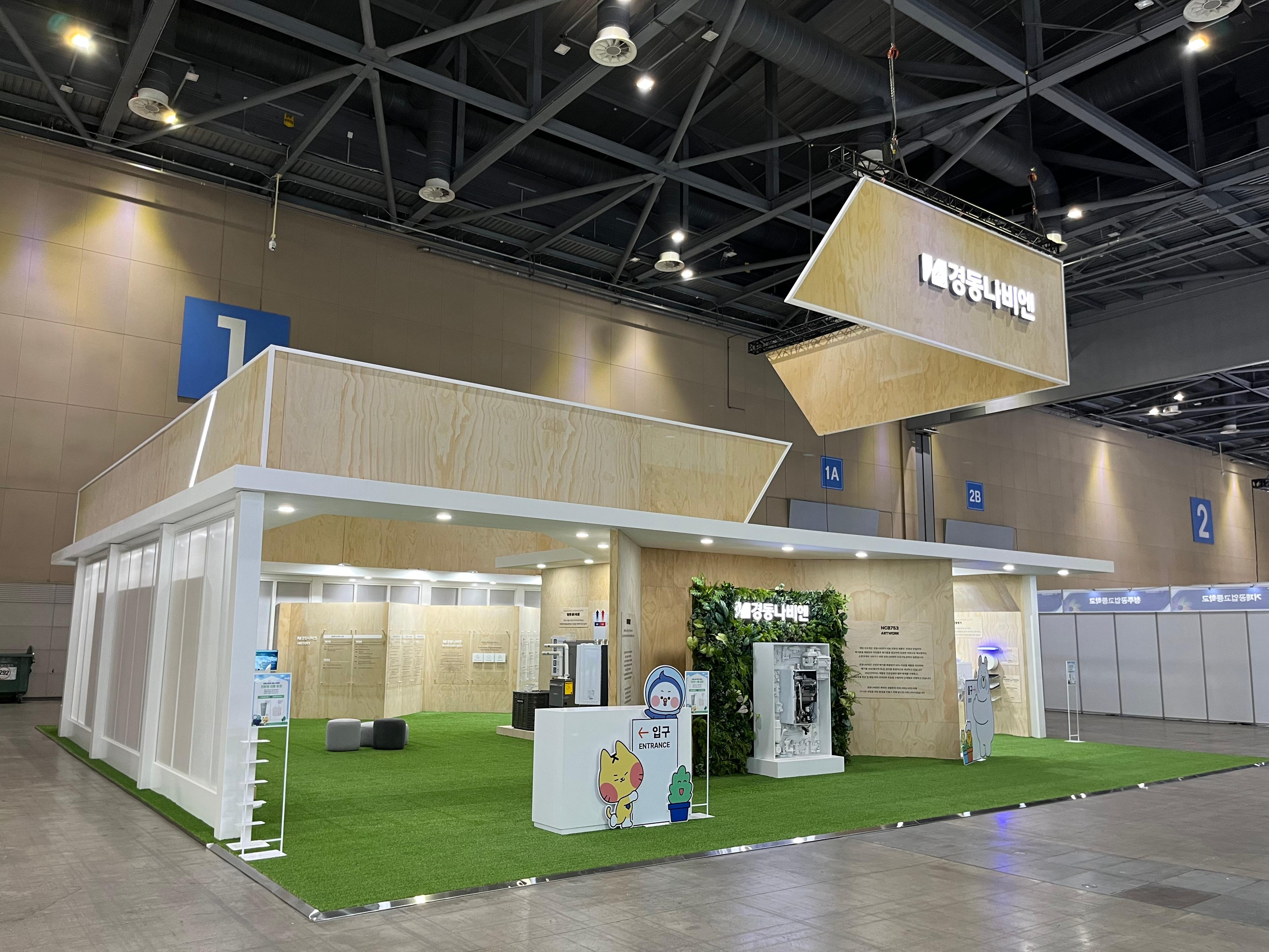 KD Navien to join the Heating, Air-Conditioning, Refrigeration and Fluid Exhibition - KOREA 2024 (HARFKO 2024), with a “showcasing eco-friendly technology to target global market”  
