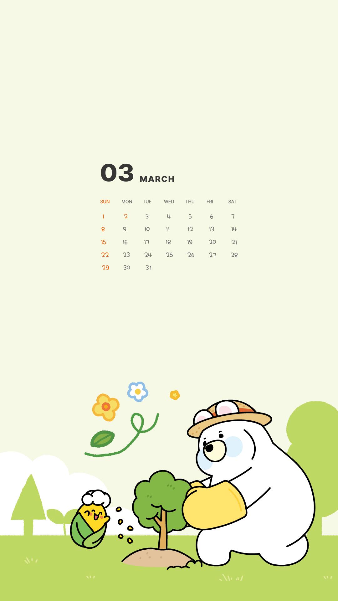 2026년 3월 KDZ 월페이퍼